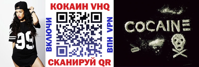Наркошоп купить А ПВП Конопля МЕФ Гашиш АМФЕТАМИН Кокаин Ревда