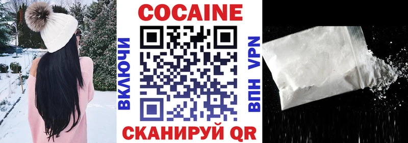 Купить где  Ревда  КОКАИН FishScale 