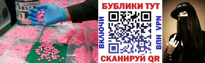 ЭКСТАЗИ TESLA  Купить закладки  Ревда 