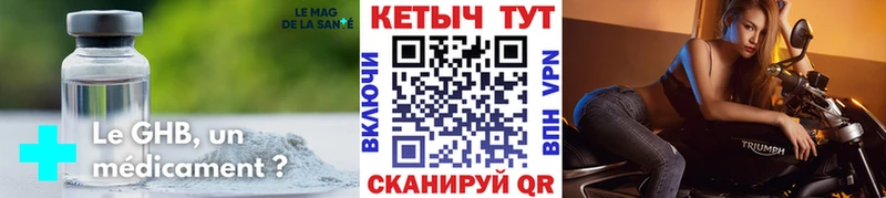 Купить закладки  Ревда  Кетамин VHQ 