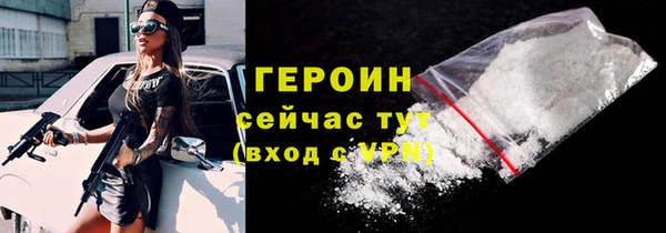 прущие грибы Зеленодольск