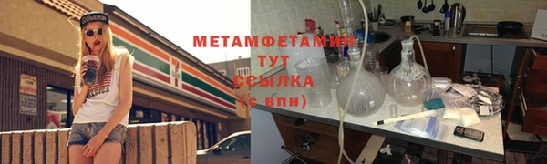 стафф Зеленокумск
