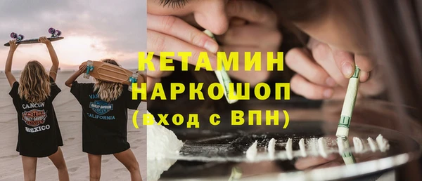 прущие грибы Зеленодольск