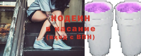 прущие грибы Зеленодольск