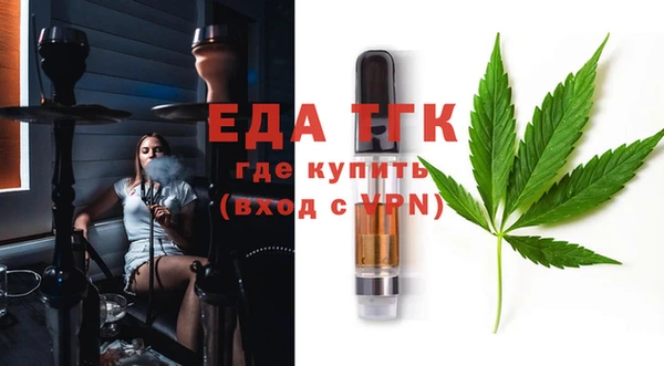 прущие грибы Зеленодольск