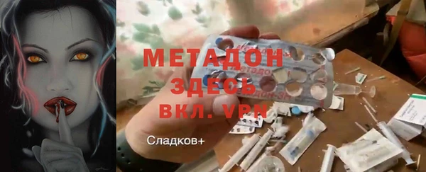 стафф Зеленокумск