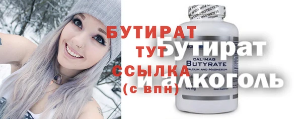 стафф Зеленокумск