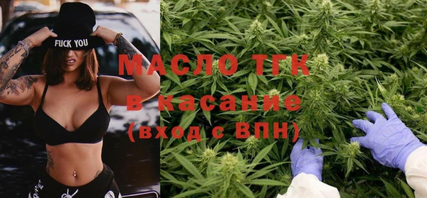 прущие грибы Зеленодольск