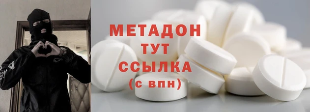 стафф Зеленокумск