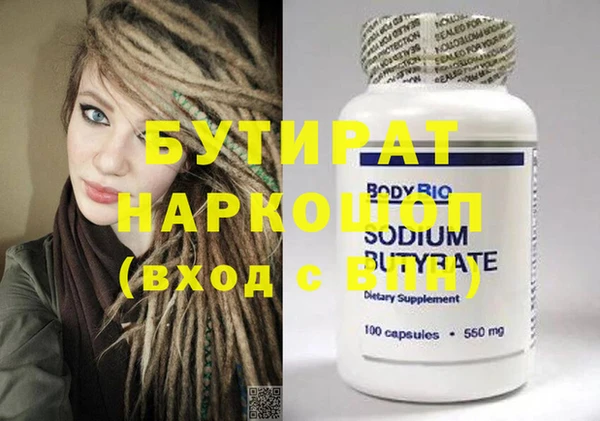 стафф Зеленокумск