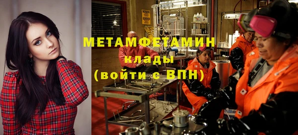 стафф Зеленокумск