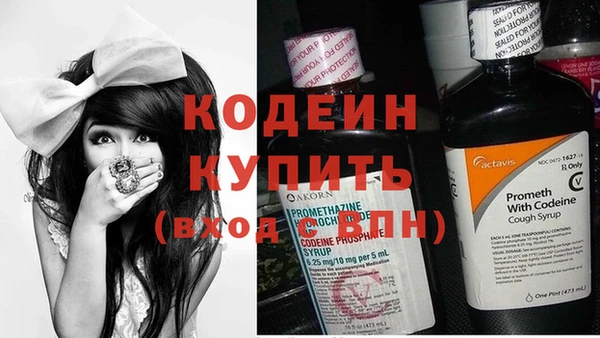 стафф Зеленокумск