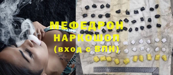 прущие грибы Зеленодольск