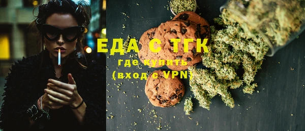 прущие грибы Зеленодольск