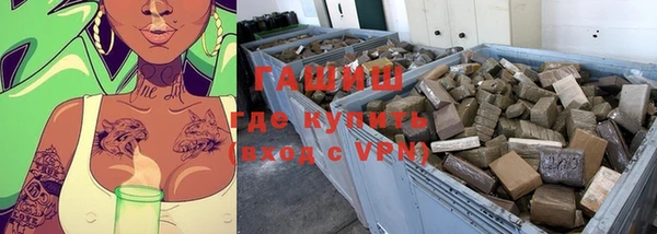 стафф Зеленокумск