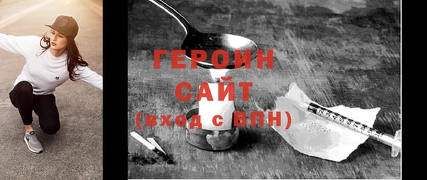 стафф Зеленокумск