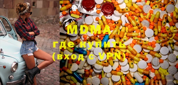 стафф Зеленокумск