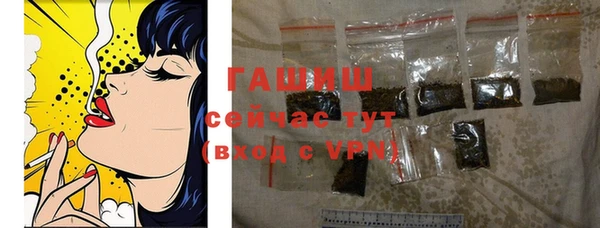 стафф Зеленокумск