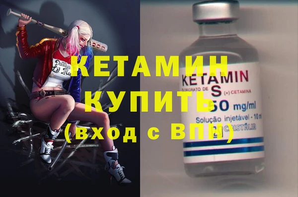 стафф Зеленокумск