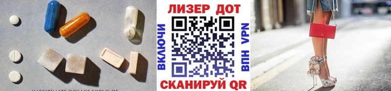 Купить  Ревда  Лсд 25 экстази ecstasy 
