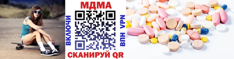 MDMA crystal  Купить закладки  Ревда 