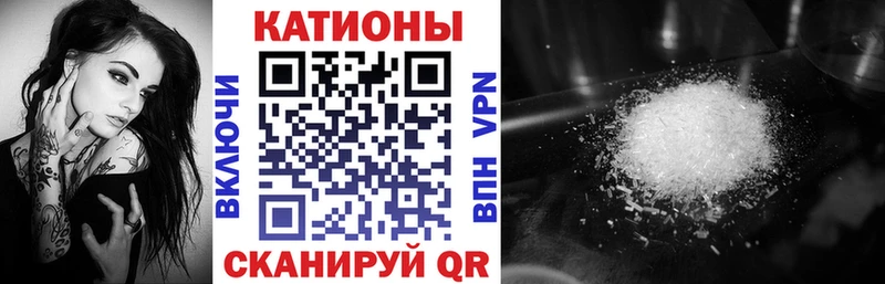 Купить закладки  Ревда  Мефедрон VHQ 