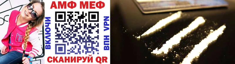 Метамфетамин витя Ревда
