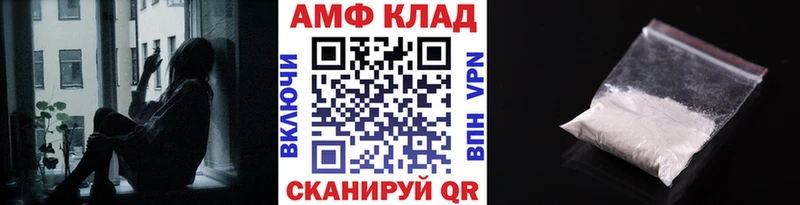 Первитин мет  Купить закладки  Ревда 