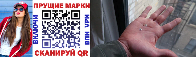 Марки NBOMe 1,5мг  Купить закладки  Ревда 