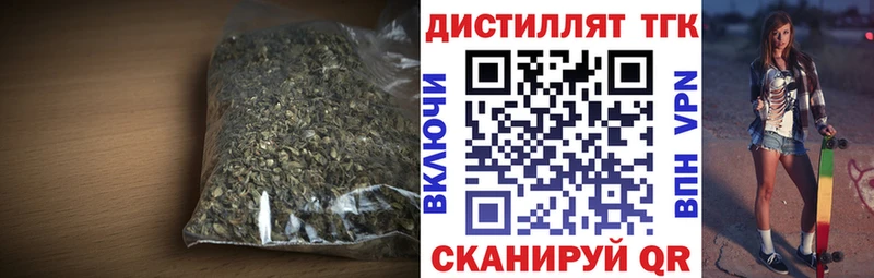 Дистиллят ТГК концентрат  Купить где  Ревда 