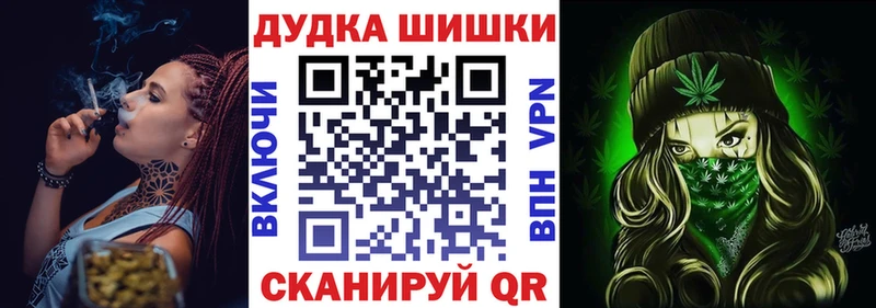 Купить  Ревда  Бошки марихуана сатива 